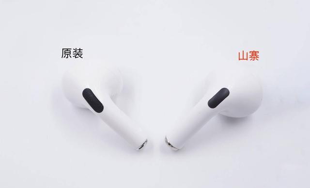 如何辨别airpods pro真假（airpods pro怎么鉴别真伪）