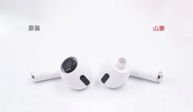 如何辨别airpods pro真假（airpods pro怎么鉴别真伪）