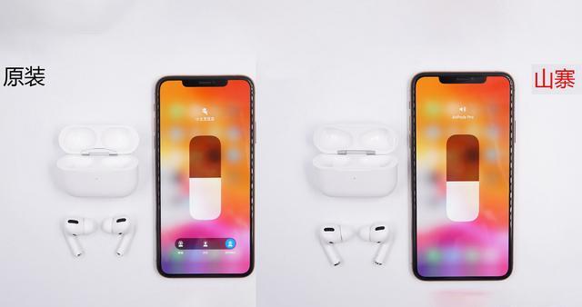 如何辨别airpods pro真假（airpods pro怎么鉴别真伪）