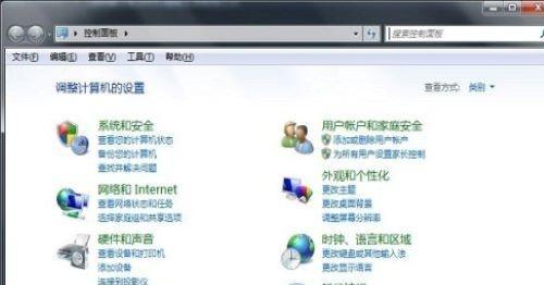 win7打开控制面板的方法（打开控制面板的方法有哪些）