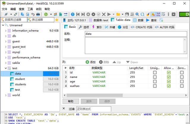 mysql是工具吗（mysql常用工具）