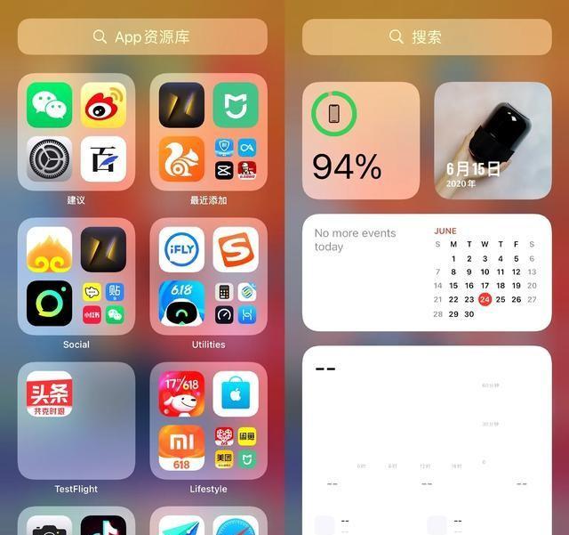 iphone 11更新到ios 14好不好（建议苹果11升级iOS 14吗?）