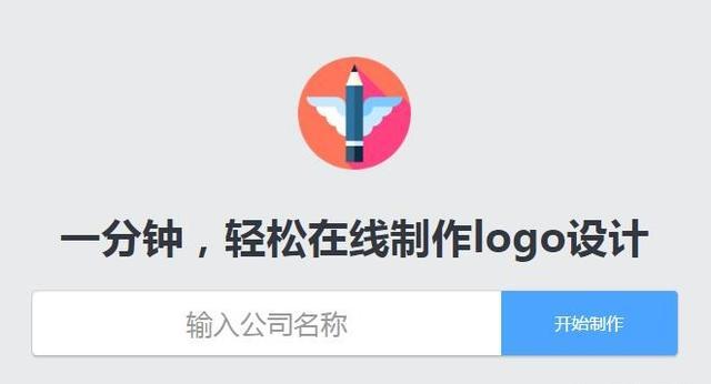 手机设计logo用什么软件好（logo设计用什么手机软件比较好）