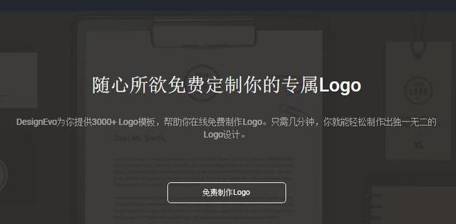 手机设计logo用什么软件好（logo设计用什么手机软件比较好）