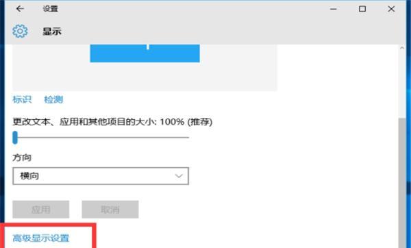 windows10玩穿越火线不能全屏（win10穿越火线无法全屏）