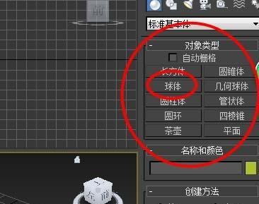 如何用3dmax做一个简单的动画视频（3dmax怎么做动画视频）