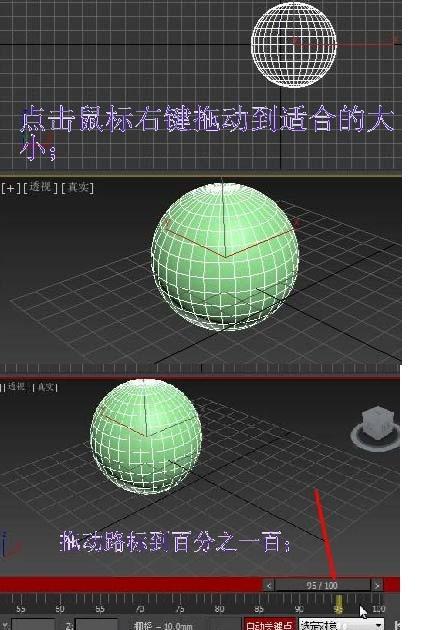 如何用3dmax做一个简单的动画视频（3dmax怎么做动画视频）