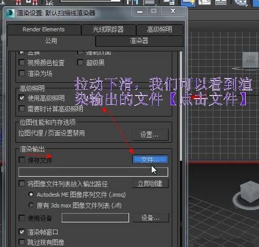 如何用3dmax做一个简单的动画视频（3dmax怎么做动画视频）