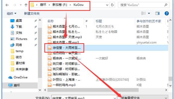 酷狗音乐怎么转换mp3格式下载到U盘（酷狗音乐怎么转换mp3格式,文件在哪里）