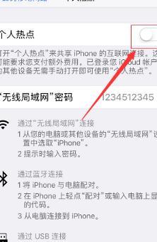 苹果手机怎么分享wifi密码给朋友?-芝士回答（苹果手机怎样分享wifi密码给朋友）