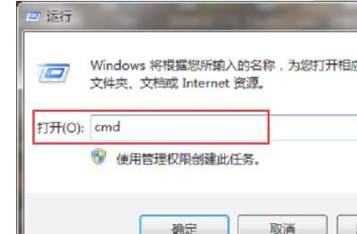 电脑如何查看硬盘序列号（win7如何查看硬盘序列号）