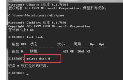 电脑如何查看硬盘序列号（win7如何查看硬盘序列号）