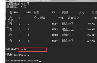 电脑如何查看硬盘序列号（win7如何查看硬盘序列号）