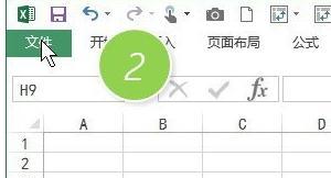 如何去掉excel中的打印分页线（excel如何删除打印线）