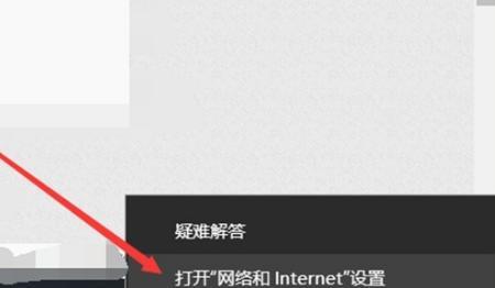 win10网络不可用怎么解决（win10网络不能用）