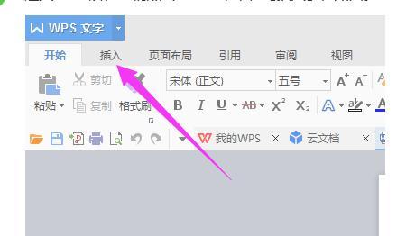 用word文档怎么统计考勤（怎样快速做考勤表统计）