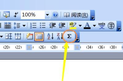 在word文档中怎样自动求和（word文档里如何自动求和）