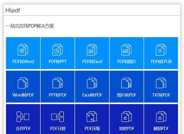 免费的PDF转换工具（免费使用的pdf转换器）