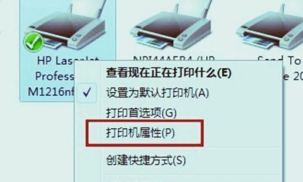 如何使用单面打印机打印双面（打印机怎么打印单双面）