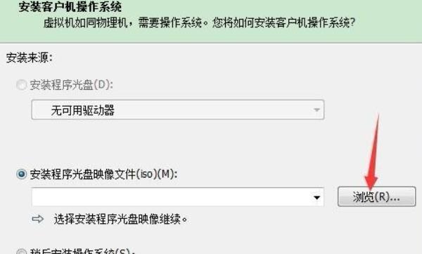 vmware虚拟机使用教程安装win10（vmware虚拟机使用教程安装linux）