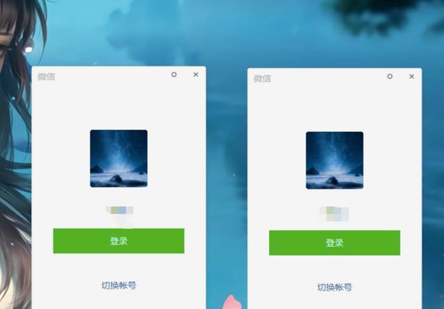电脑微信同时登录两个账号（电脑版微信怎么登录两个微信）