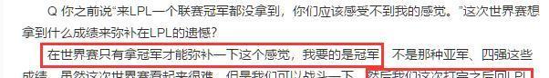 LPL英雄联盟得个冠军有多么不容易（lpl拿冠军多不容易）