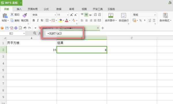 excel表格中怎么开根号（Excel表开根号）