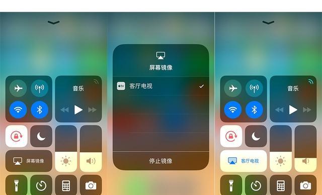 苹果手机怎么投屏到智能电视上（苹果手机怎样能投屏到电视）