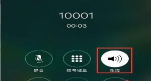 苹果手机打电话怎么录音功能在哪里（苹果手机打电话怎么录音通话录音）