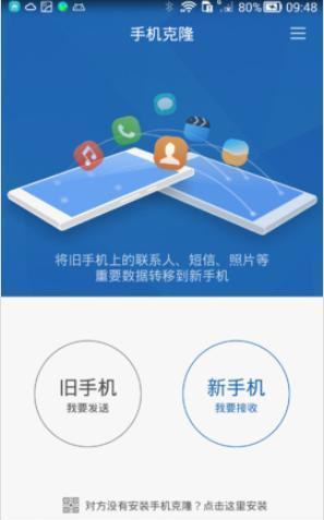 emui怎么用（emui有什么功能技巧）