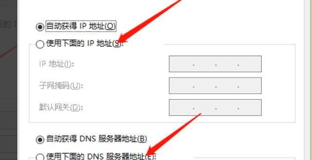 如何修改电脑无线网ip地址（电脑无线ip地址怎么修改）