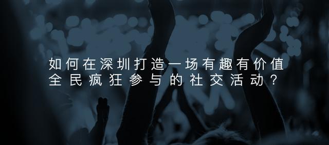 什么叫做活动策划（活动策划到底策划什么）