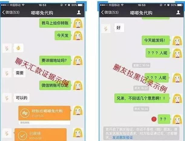 在微信被骗了钱怎么追回来了,有对方账号（微信被骗了钱怎么追回来在微信上钱被骗了）