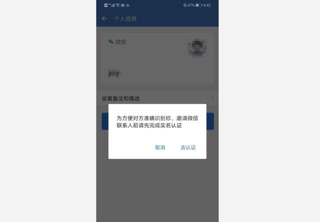 企业微信和微信怎么消息互通（企业微信和微信怎么消息互通取消）