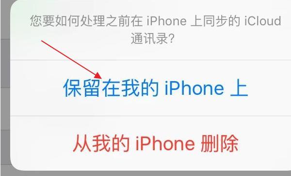 怎么把icloud注销删除（怎么删除掉icloud）