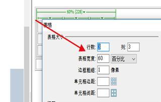 怎么用dw做表格（DW怎么创建表格）