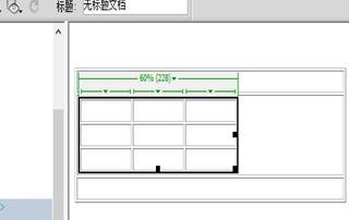 怎么用dw做表格（DW怎么创建表格）