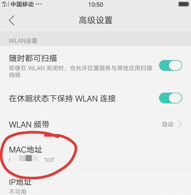 wifi连不上什么原因（wifi连不上网怎么回事）