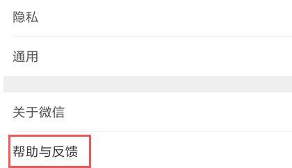 安卓微信聊天记录怎么恢复找回来（安卓手机微信恢复聊天记录方法）