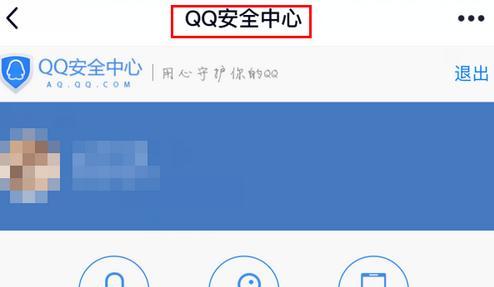 qq被永久冻结申诉了能解开吗（qq被冻结永久如何解封）