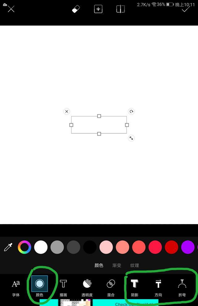 什么软件可以做文字图片背景（什么软件可以做文字图片）