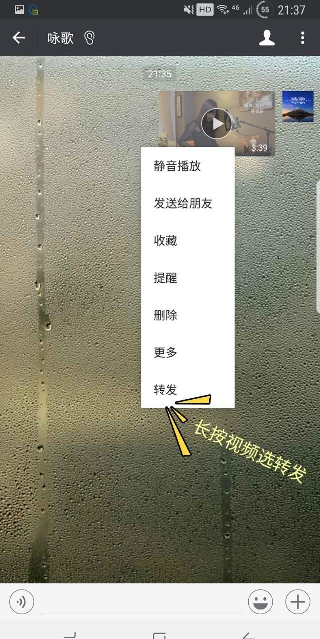 怎样在微信朋友圈发布长视频（微信朋友圈怎么发布长视频教程）