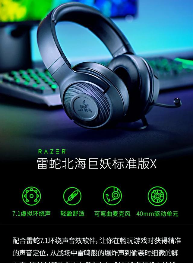 爱国者eros q2配什么耳机（爱国者erosq2评测）