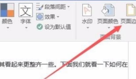 word2016表格怎么做斜线表头（word2007表格及内容的表头斜线怎么弄）