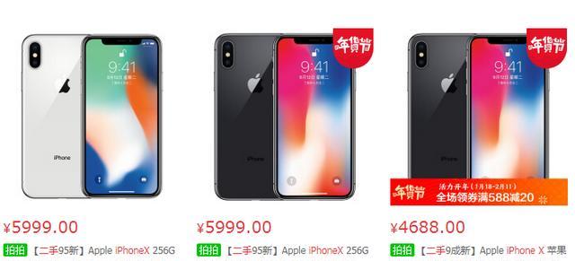 二手iphonex和xr哪个好（二手苹果x和xr哪个值得入手）