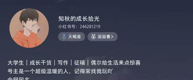 小红书怎么引流到微信呢（小红书怎么引流推广）