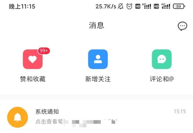 小红书怎么引流到微信呢（小红书怎么引流推广）