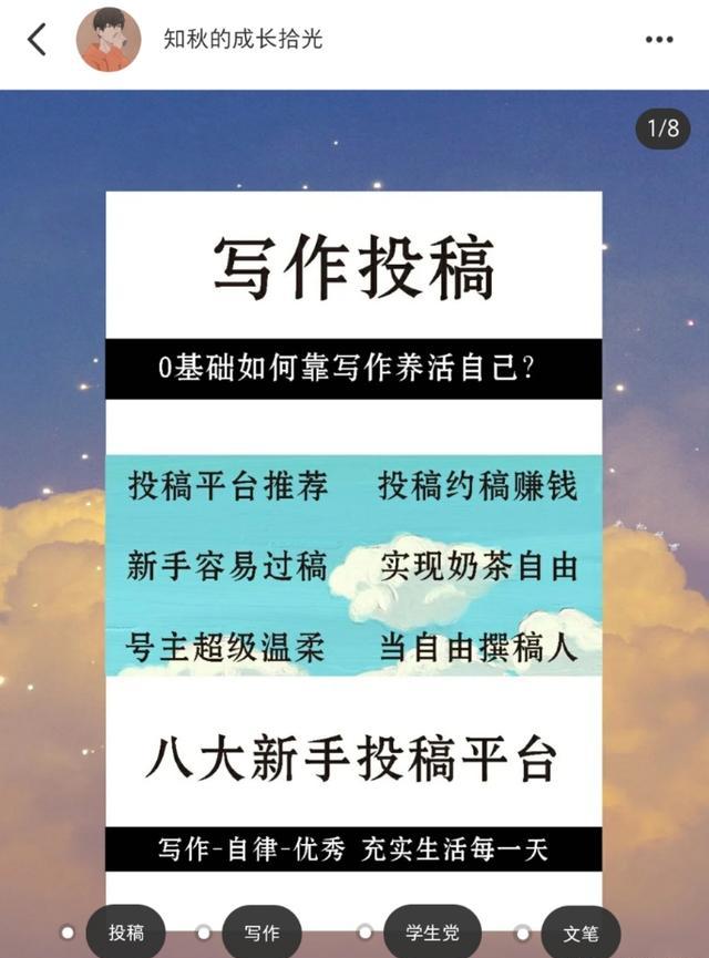 小红书怎么引流到微信呢（小红书怎么引流推广）