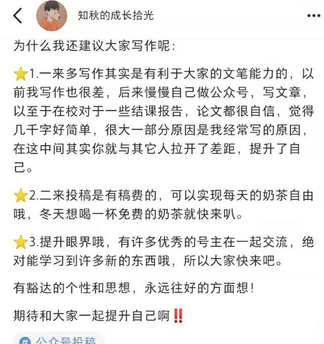 小红书怎么引流到微信呢（小红书怎么引流推广）