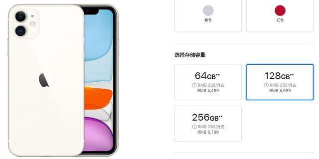 iphone11京东618会不会降价（618京东苹果11手机会降价多少）